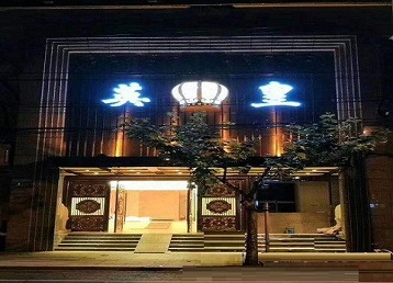 长兴哪个KTV出台陪酒服务好-英皇国际KTV消费服务点评