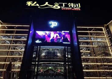 长兴中低档荤素KTV真空会所体验-私人定制KTV消费荤素点评