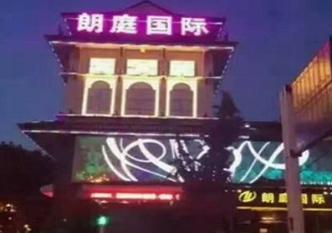 长兴最好高档KTV佳丽陪酒质量好-朗廷国际KTV美女多消费体验