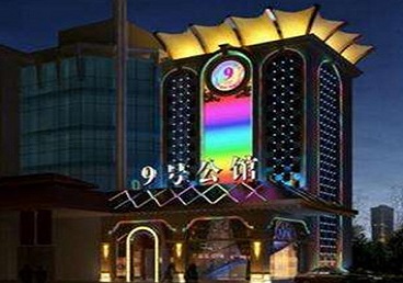 长兴好玩开放荤素KTV推荐-九号公馆KTV消费价格口碑点评