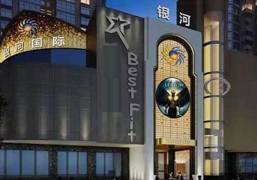 长兴KTV荤台花场公主服务好-银河国际KTV花场消费点评